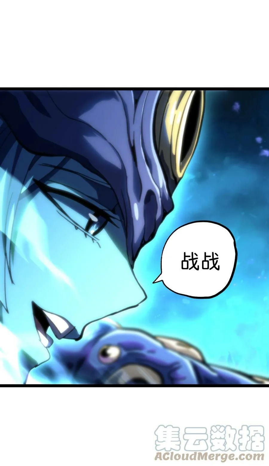 79 蜂杀拳54