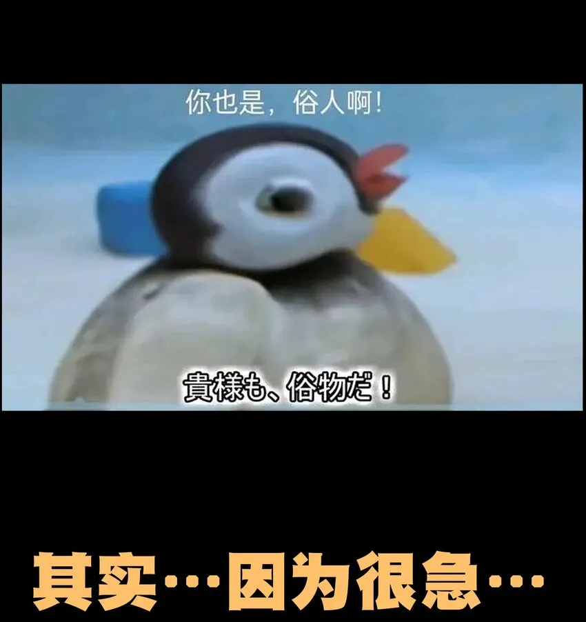 64 不死的大公夫人69