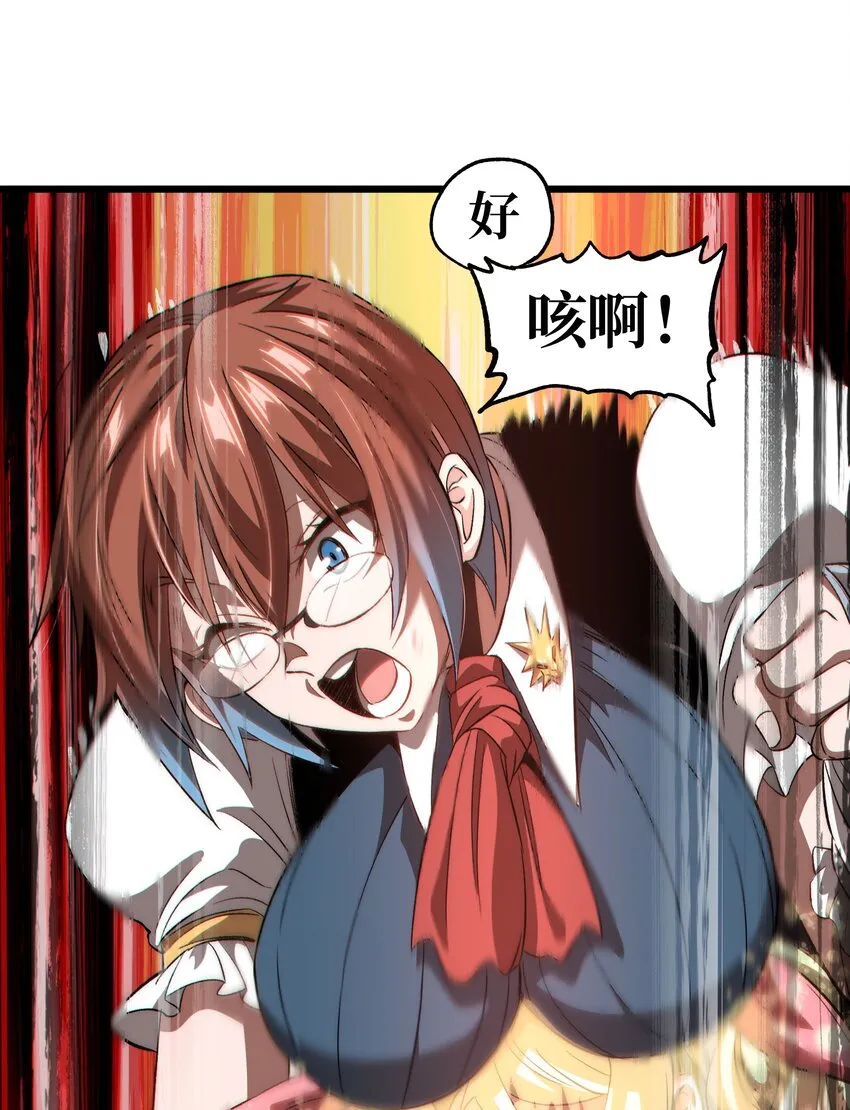 041 光之奴45
