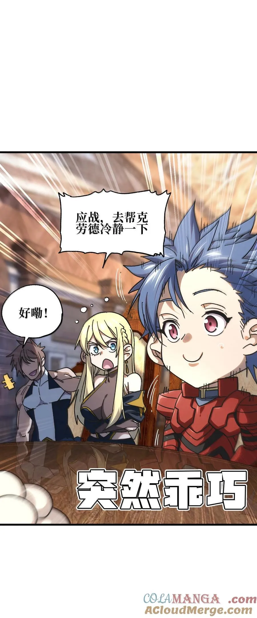 147 莎顿与女王的价值18