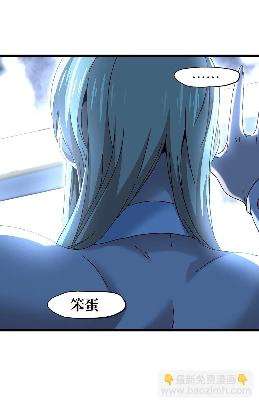026 麻烦女皇陛下！62