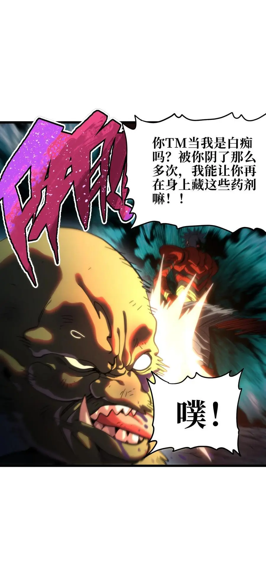 116 妖牙莉哈娜26