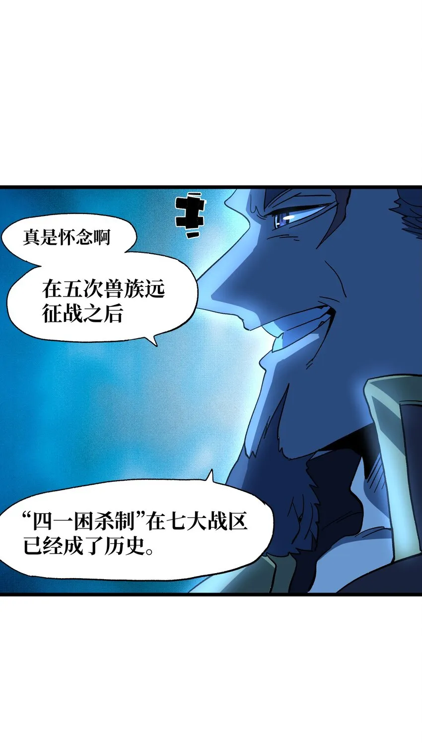 027 被玩弄的杂鱼？40