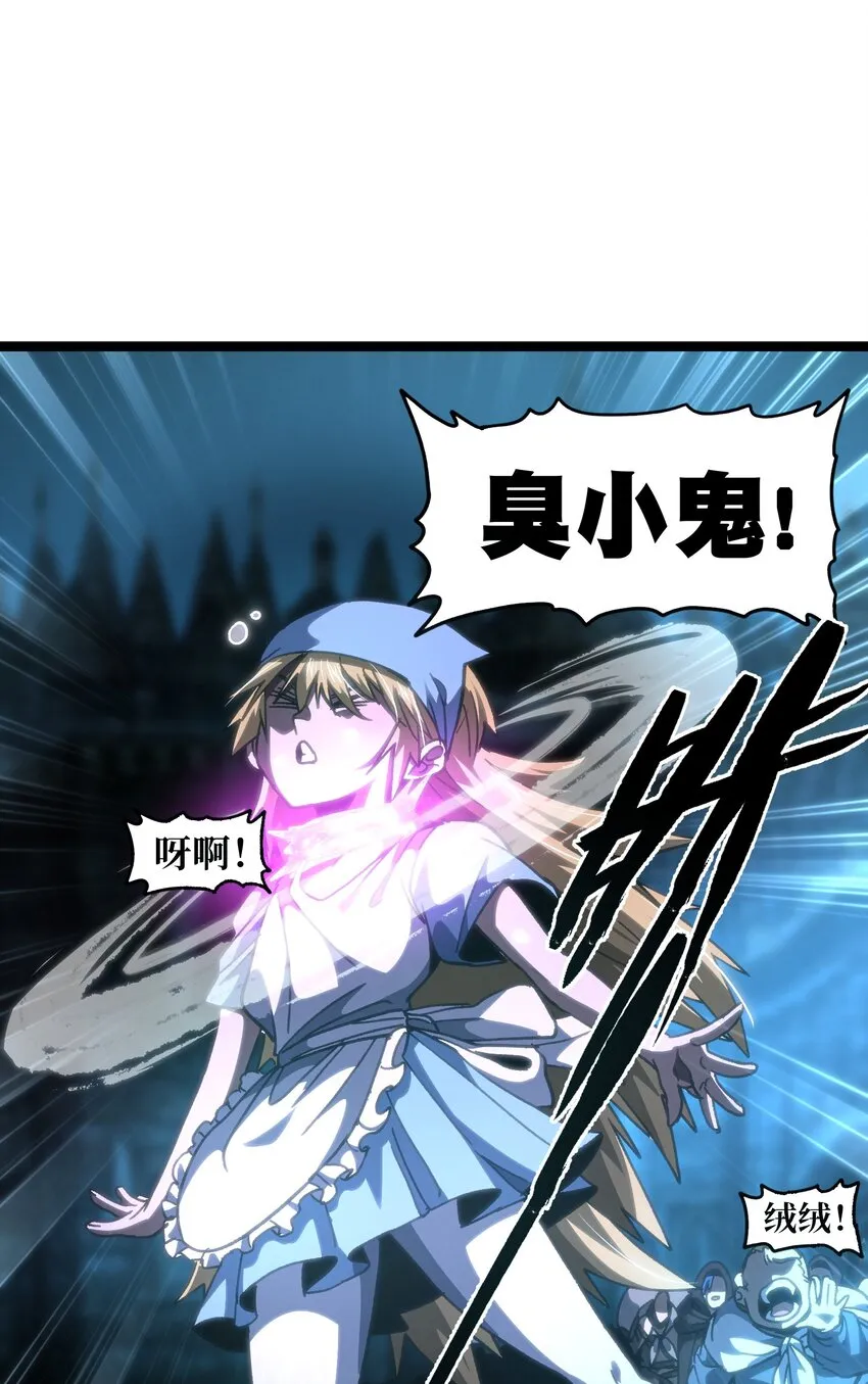 65 人 渣47