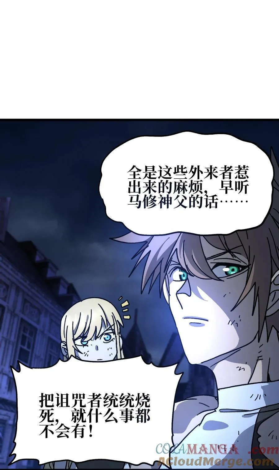 132 进攻的狼烟3