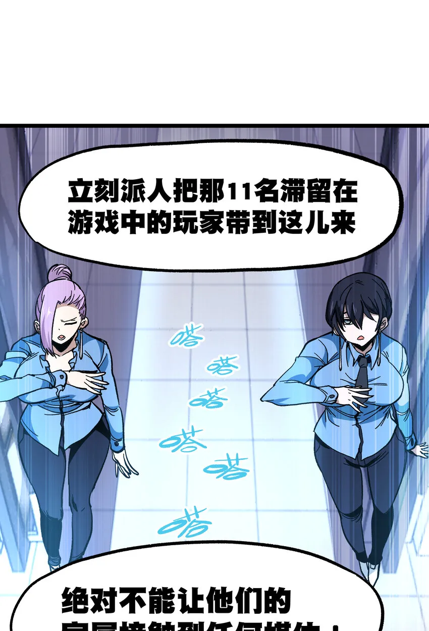 022 当务之急是打工？22