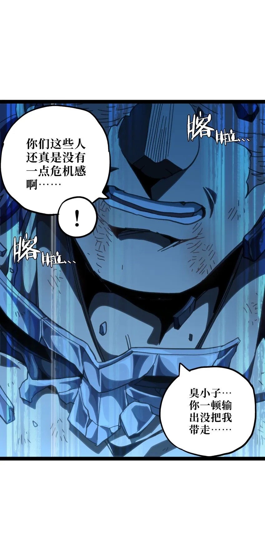 53 你猜38