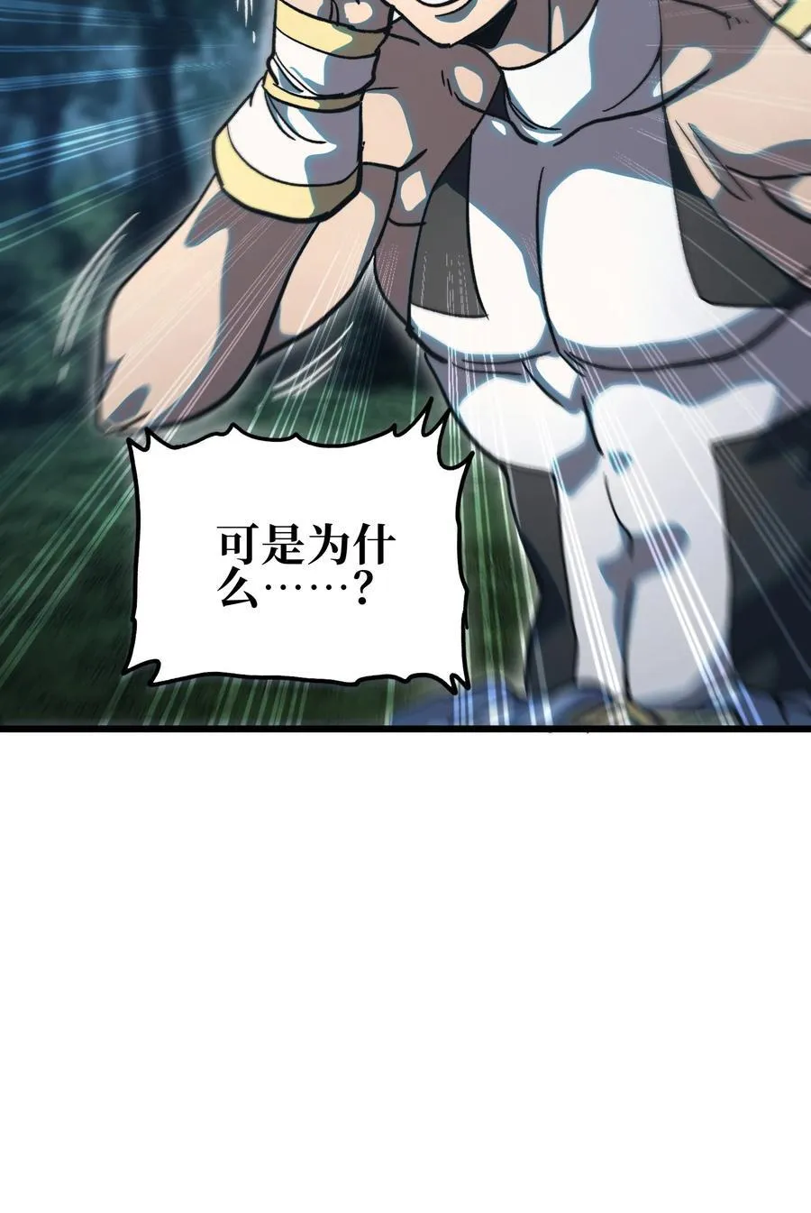 136 解药 !__2