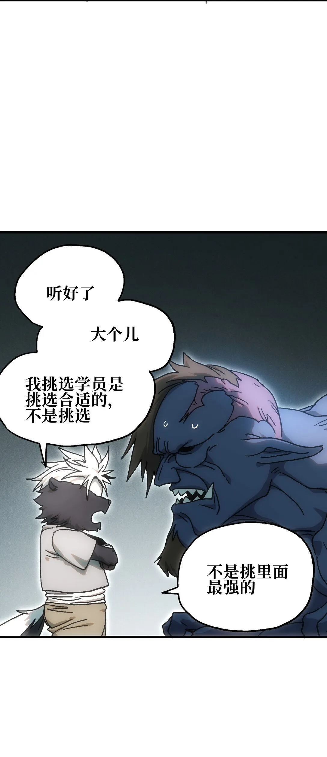 152 精灵族长老15