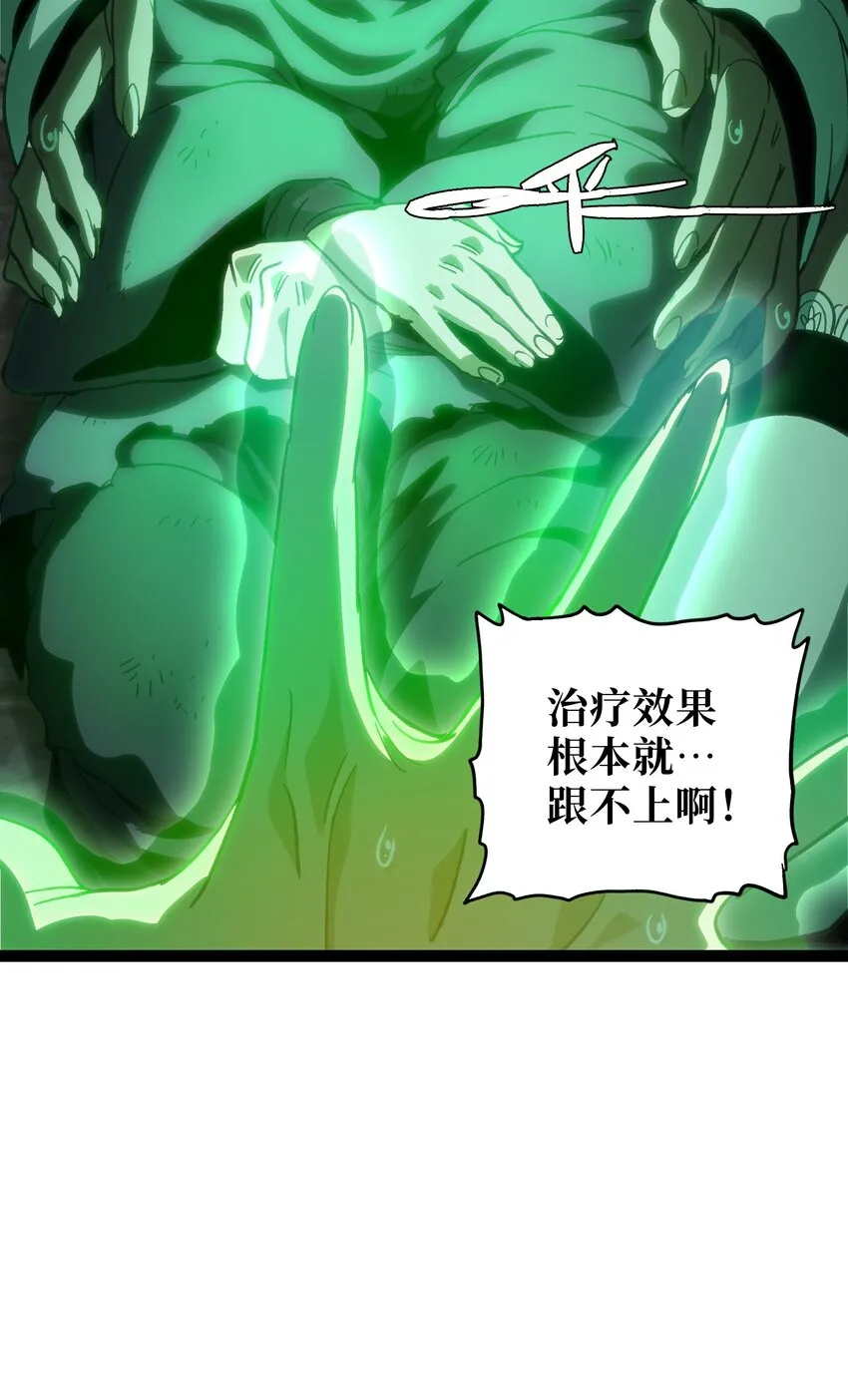 55 牧 师 无 用30