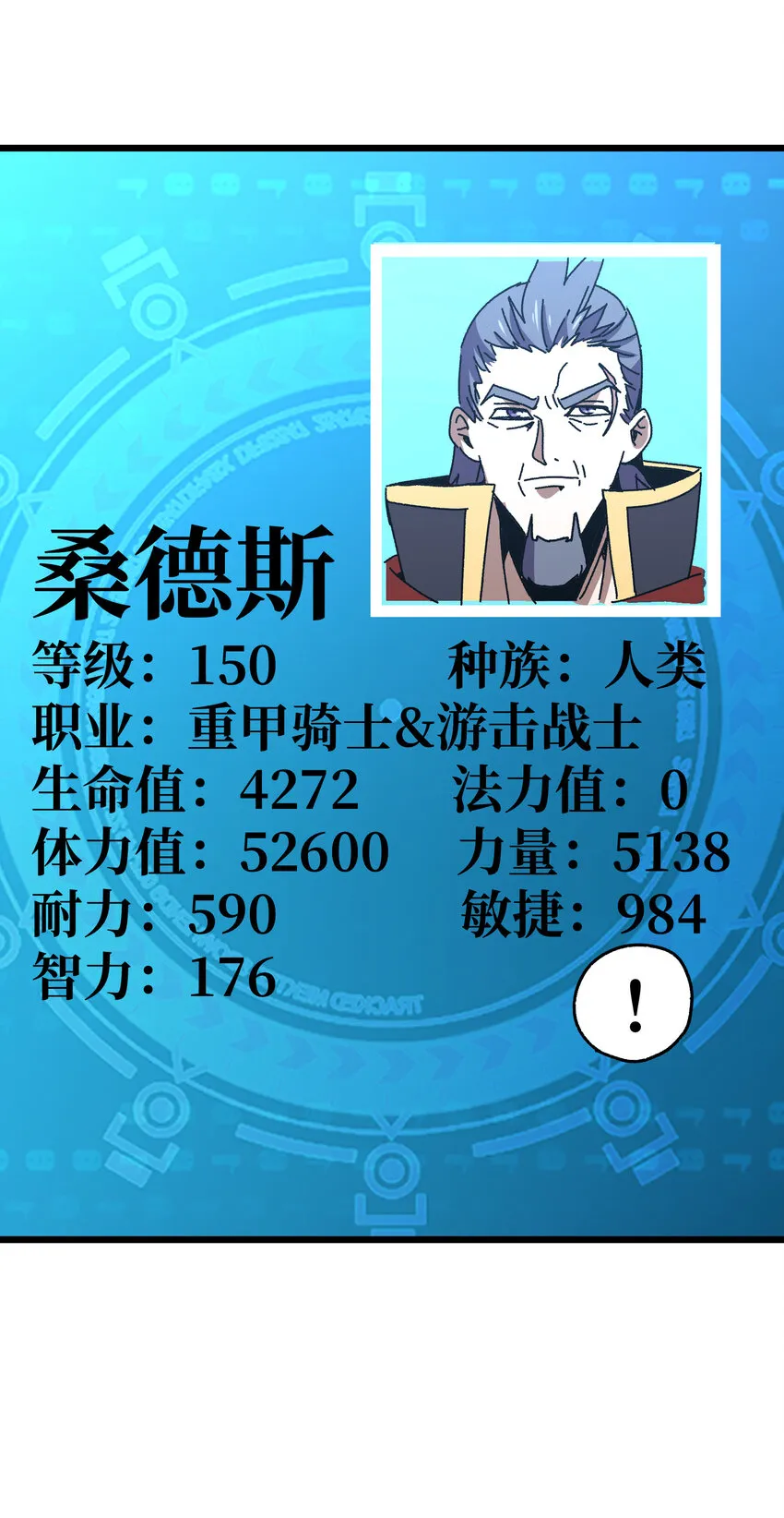 025 人情世故52