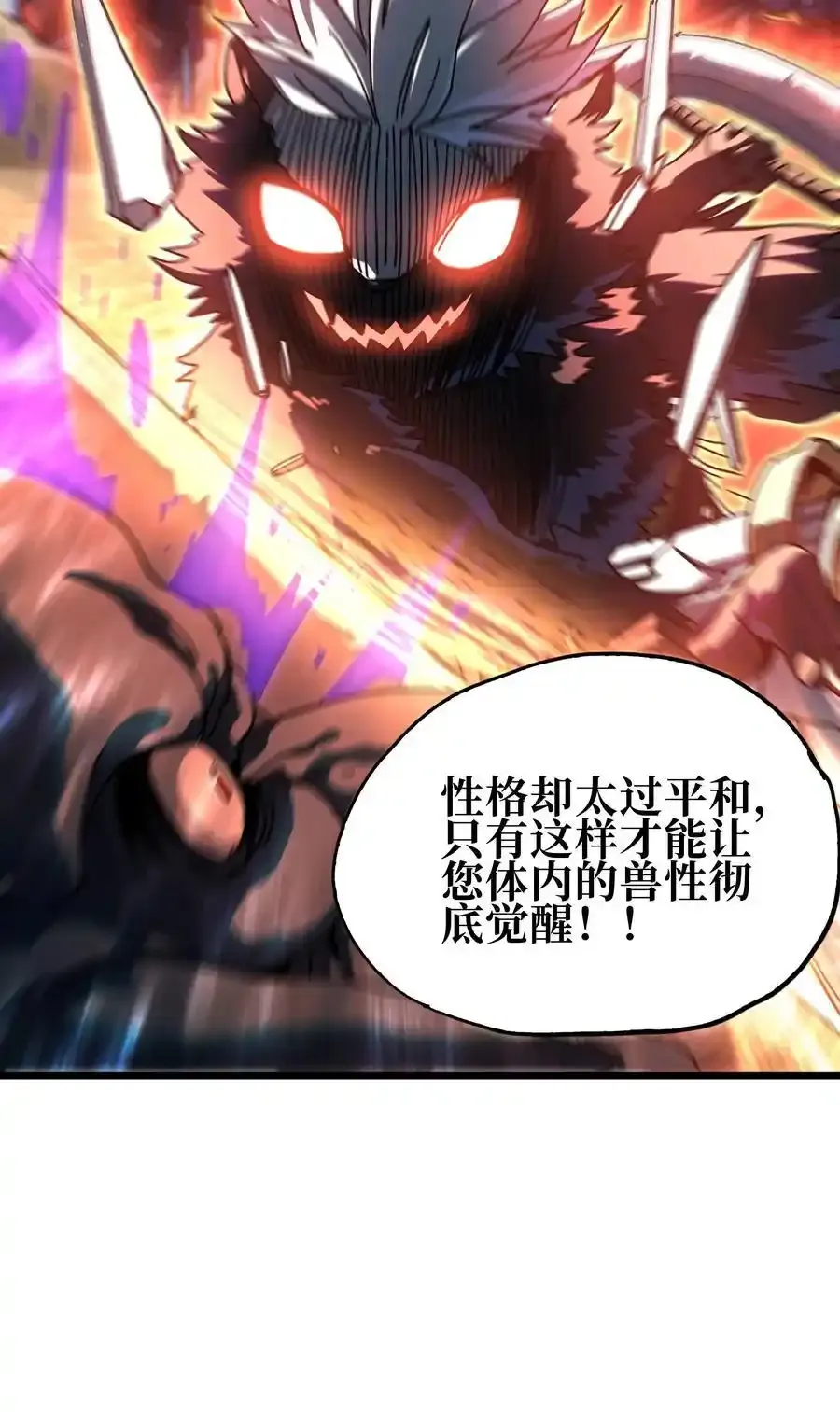120 让你成王80