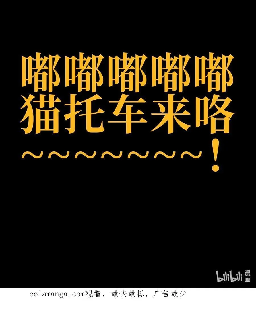 148 你终究不是恺撒71