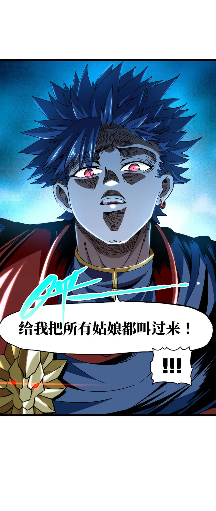 023 讨打的又来了95
