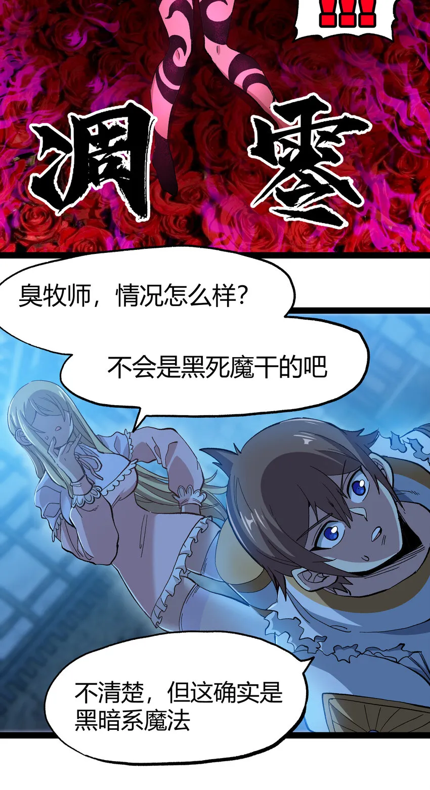 019 死亡凋零38