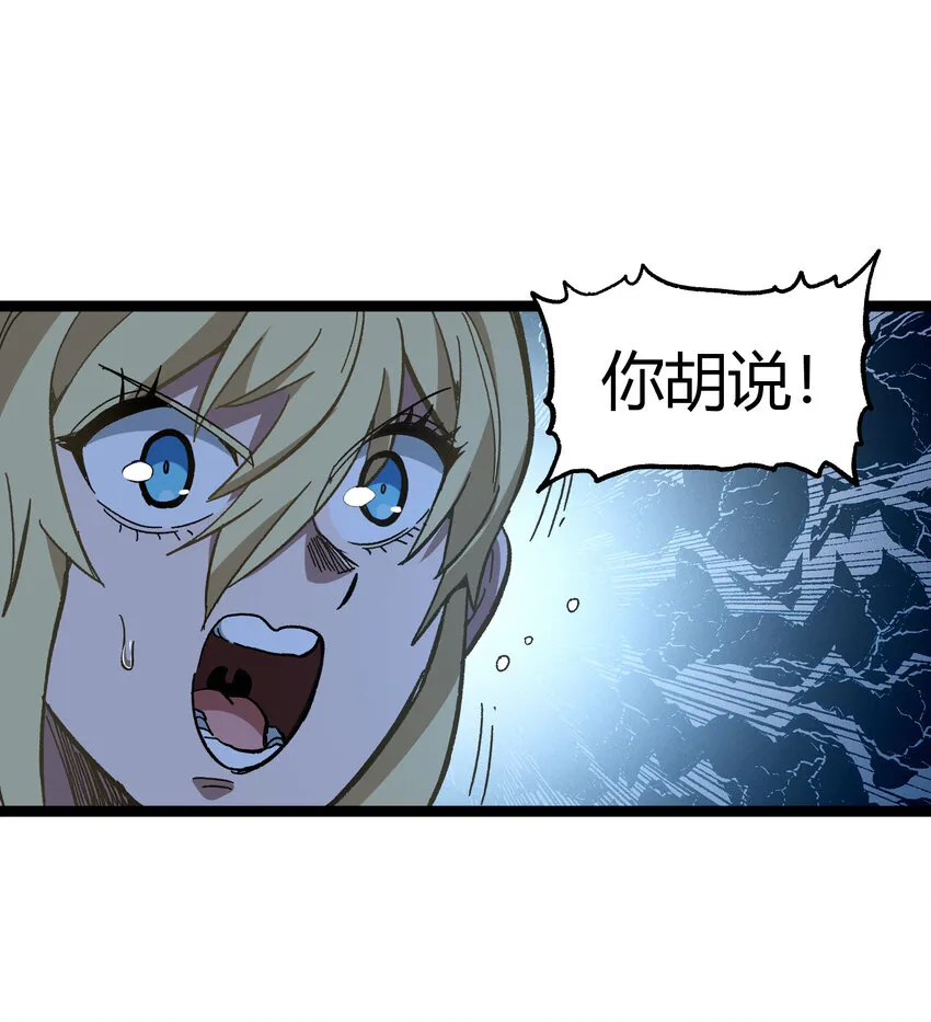 021 我不要加血81