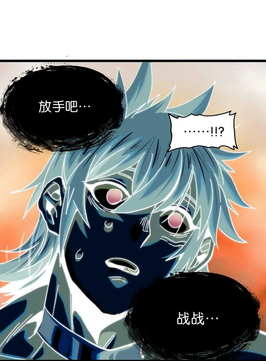 74 【新篇章预热】恶魔的玩偶术79