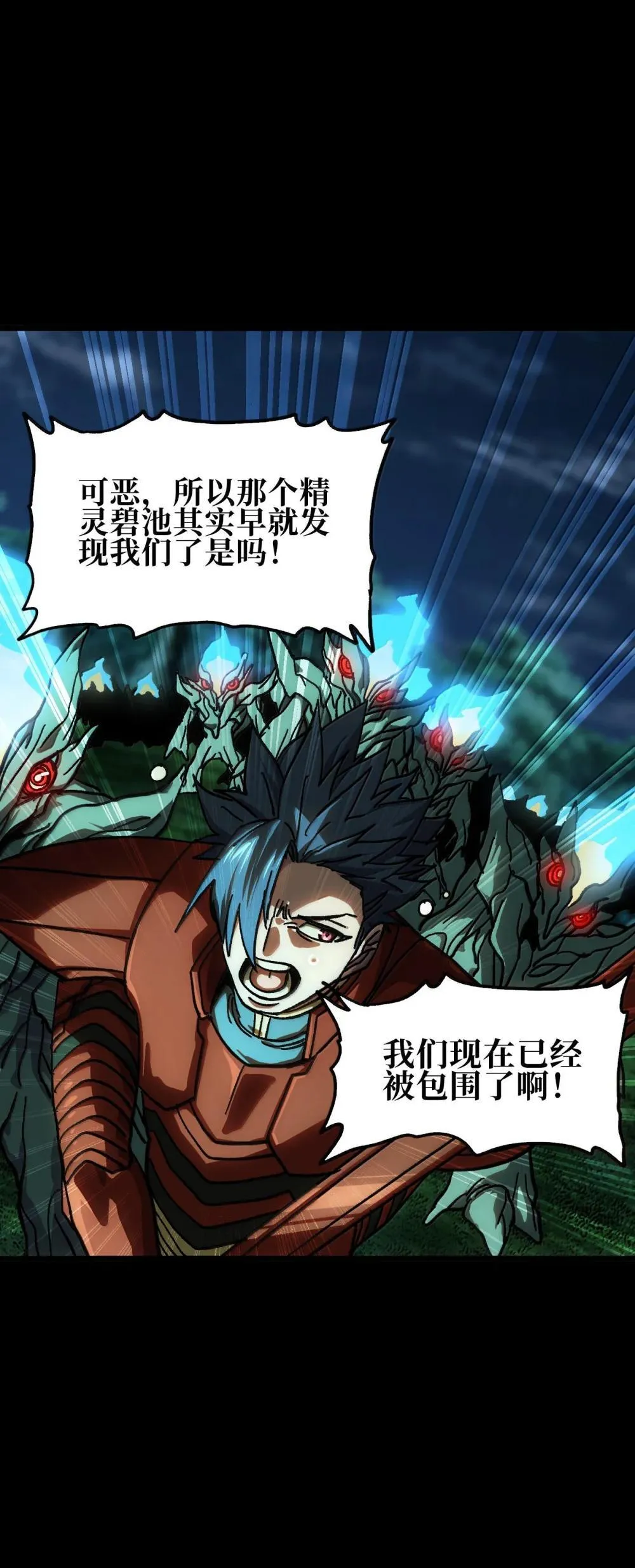 143 集中于一点！6