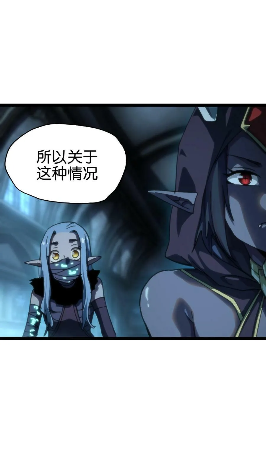 89 苹果与天生人渣5