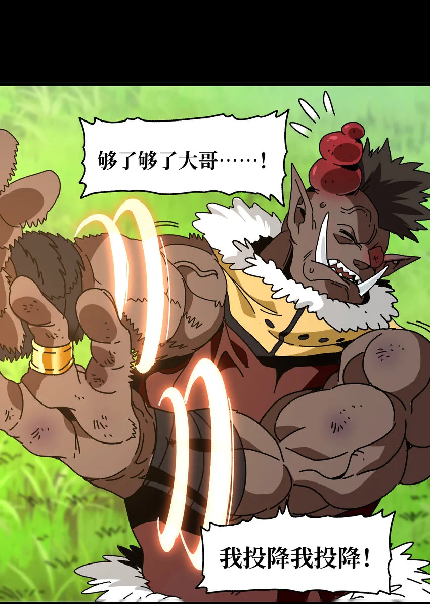 025 人情世故68