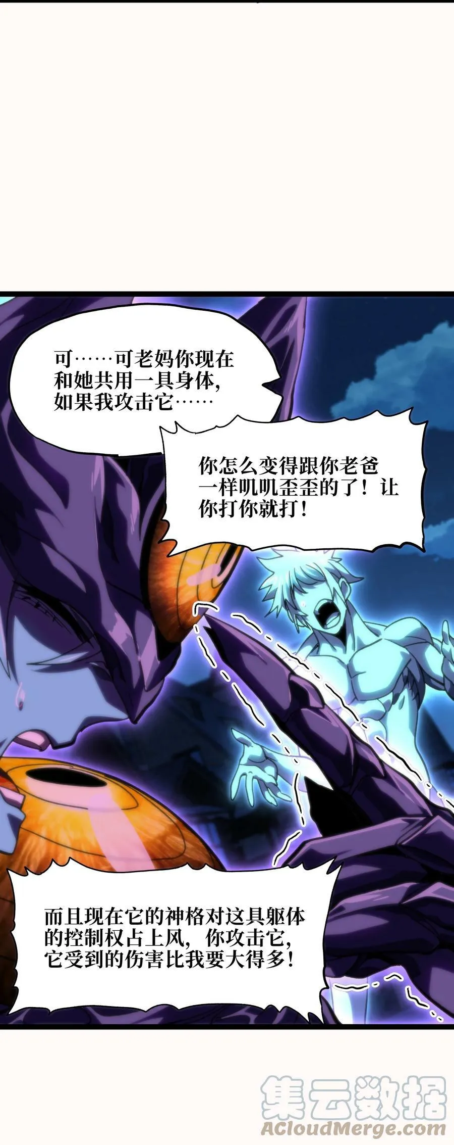 78 禁招48