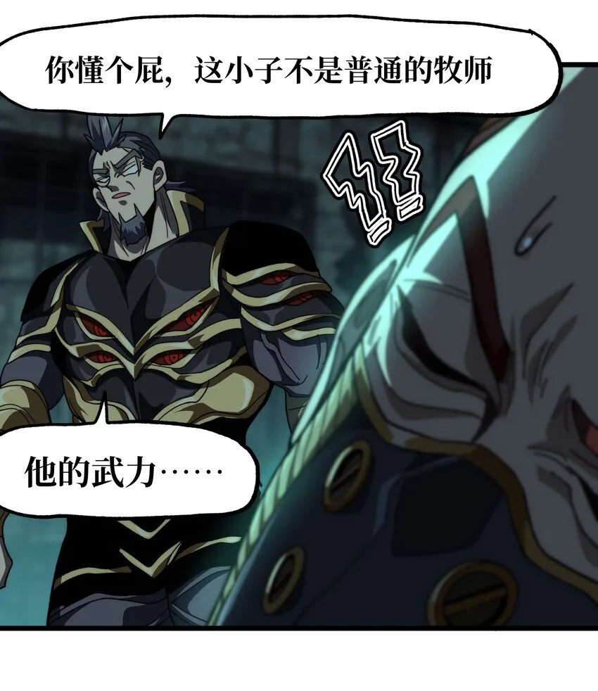 041 光之奴19