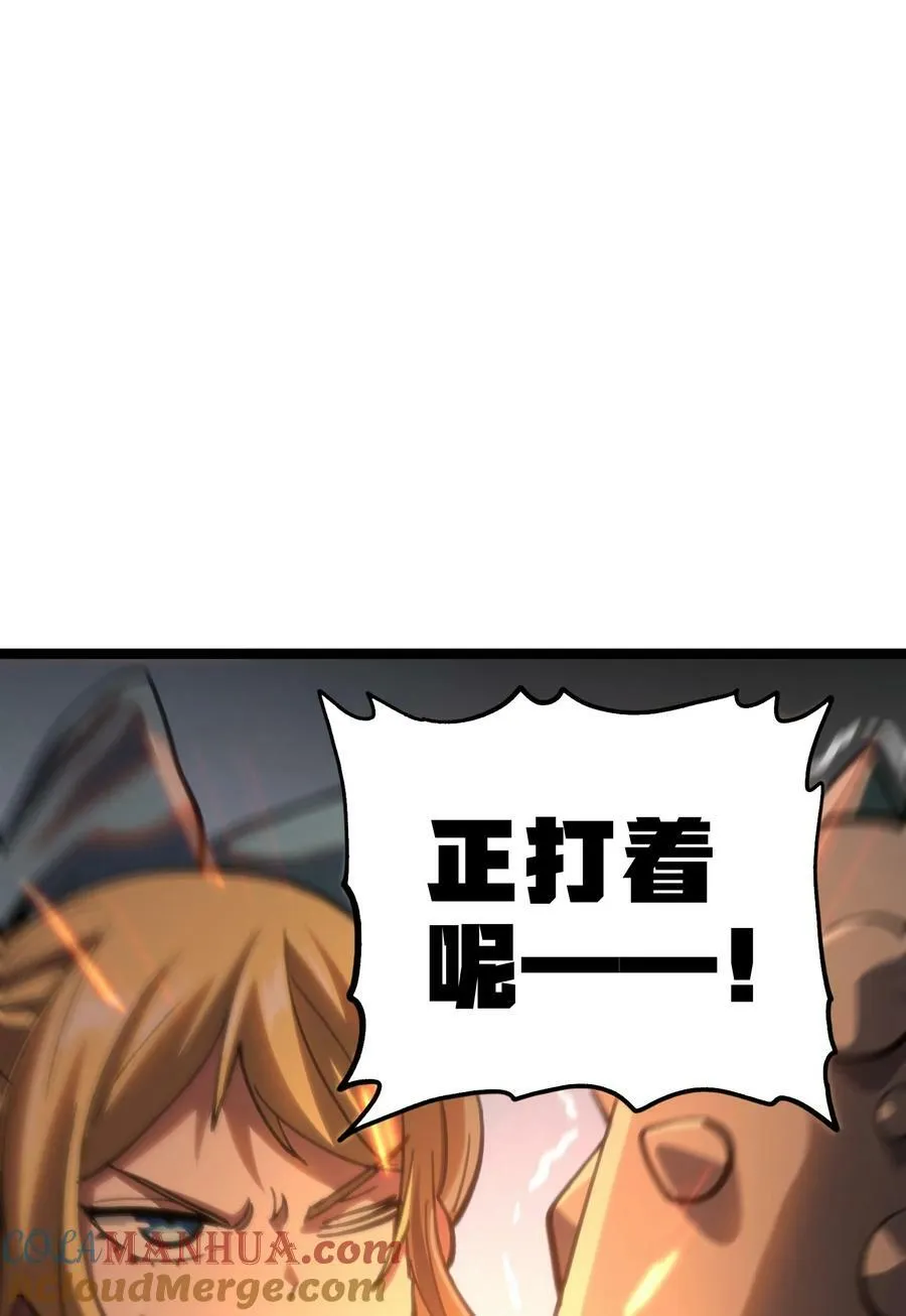 93 兽人喉钉18