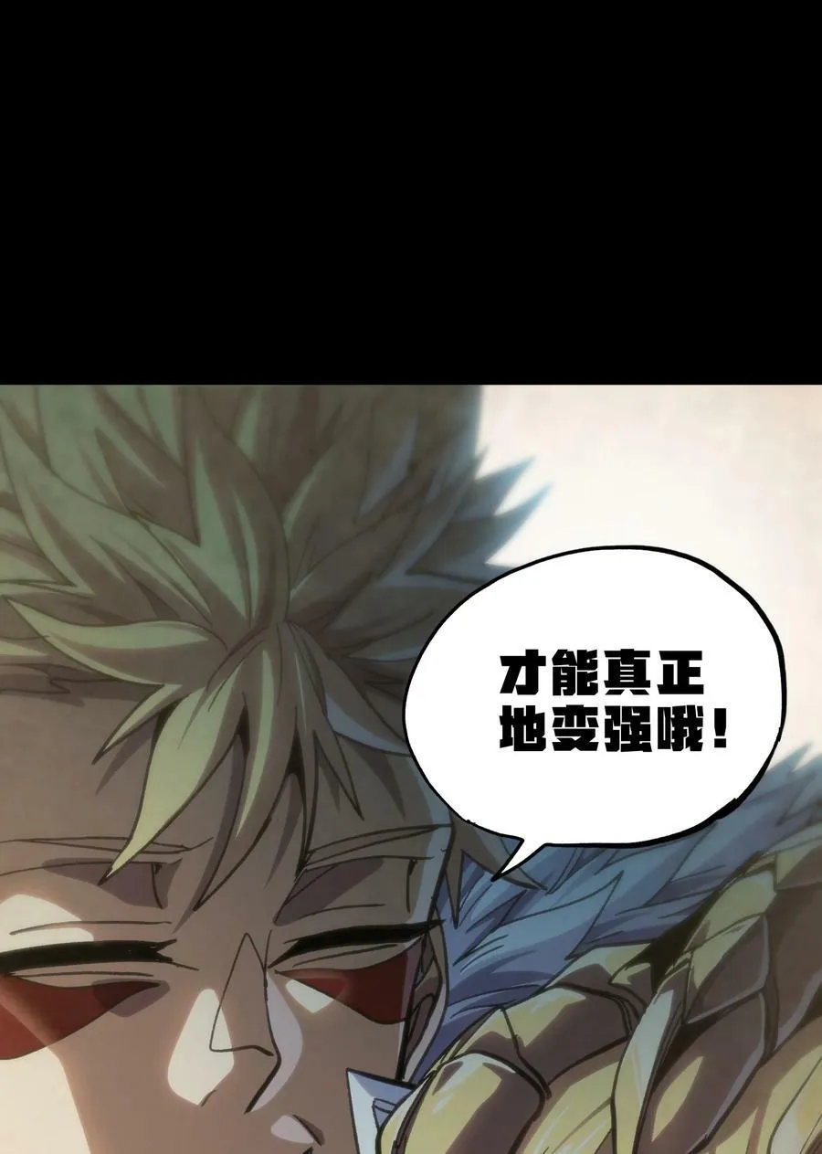 90 新副本！哥布林矿场！25