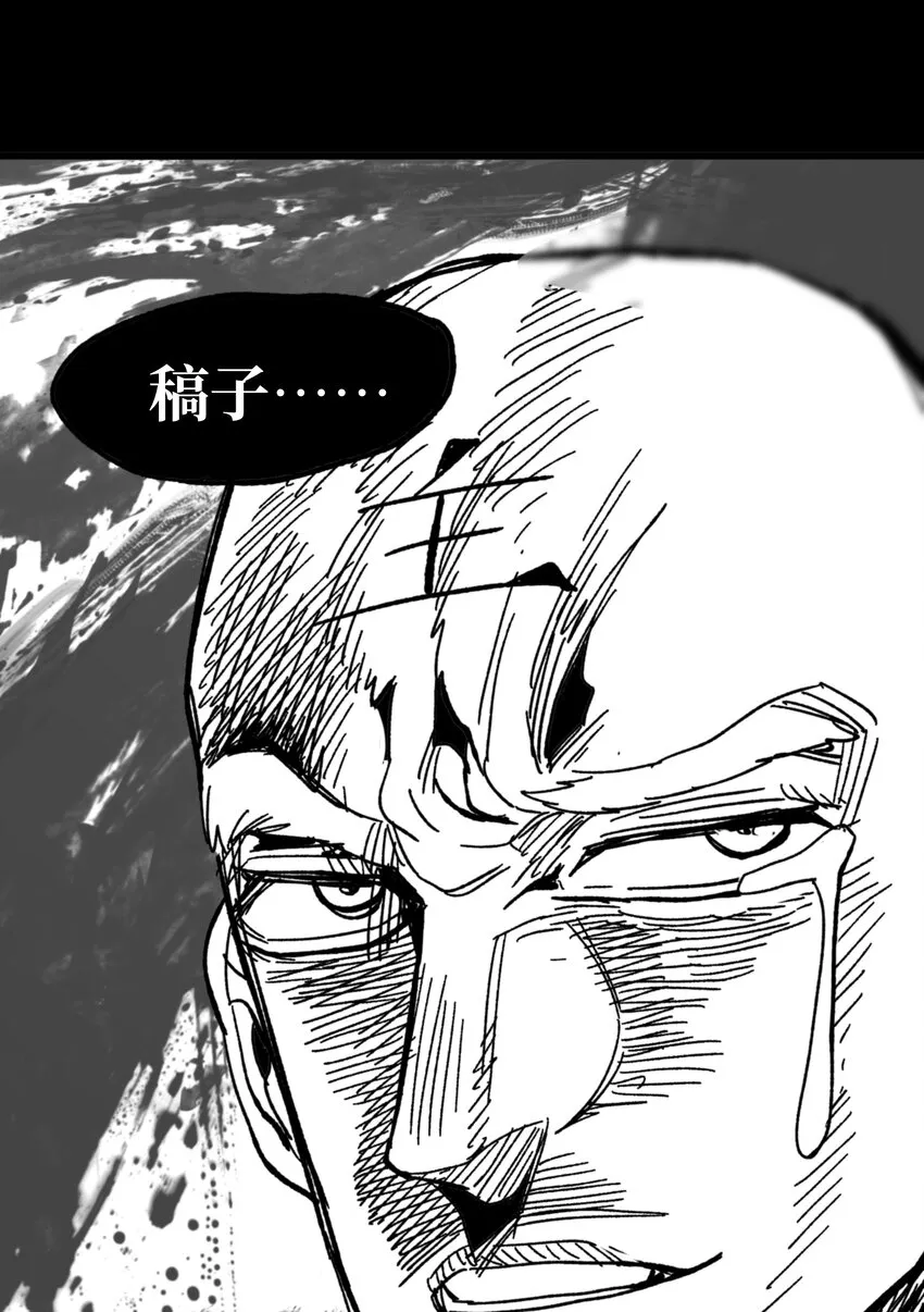 五一 特别篇77
