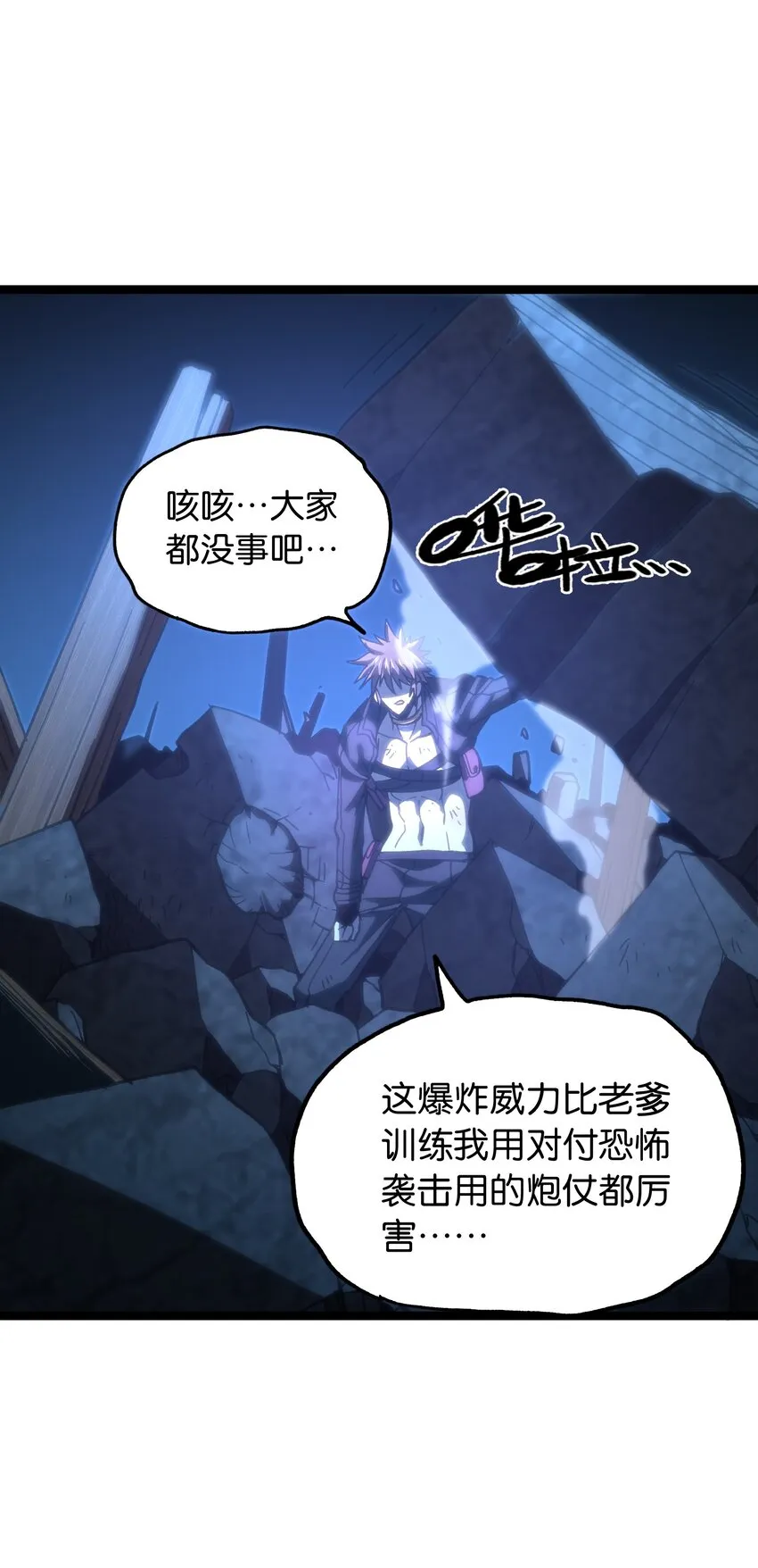 66 有限vs无限18