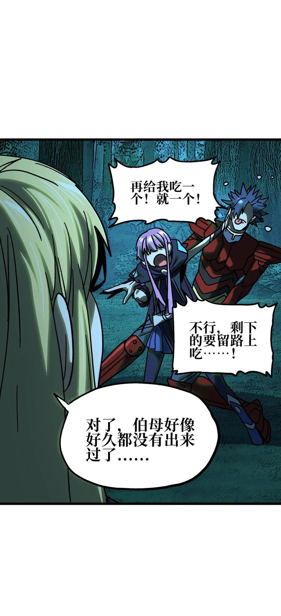 127 补偿40