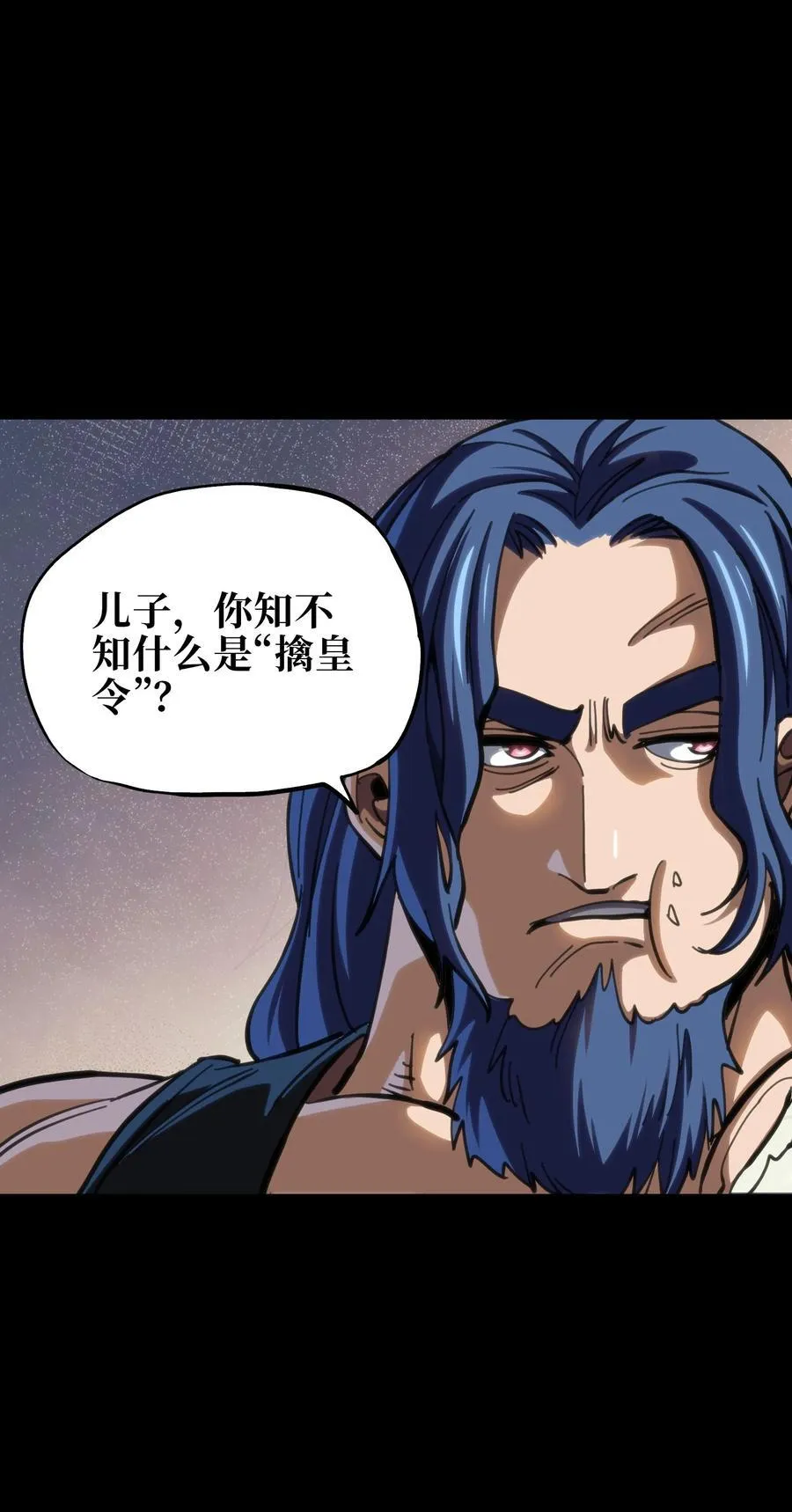 102 缓兵之计!_1