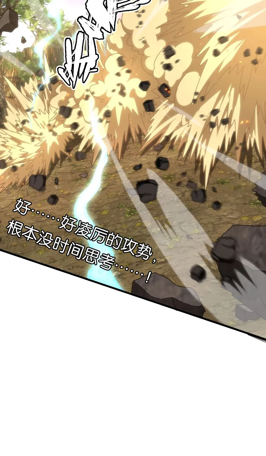 046 恐怖且无敌！14