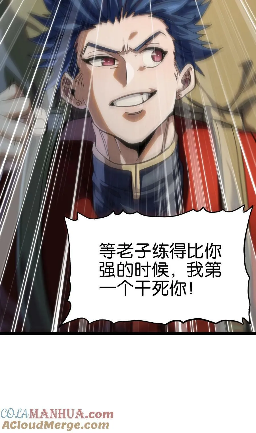 89 苹果与天生人渣63