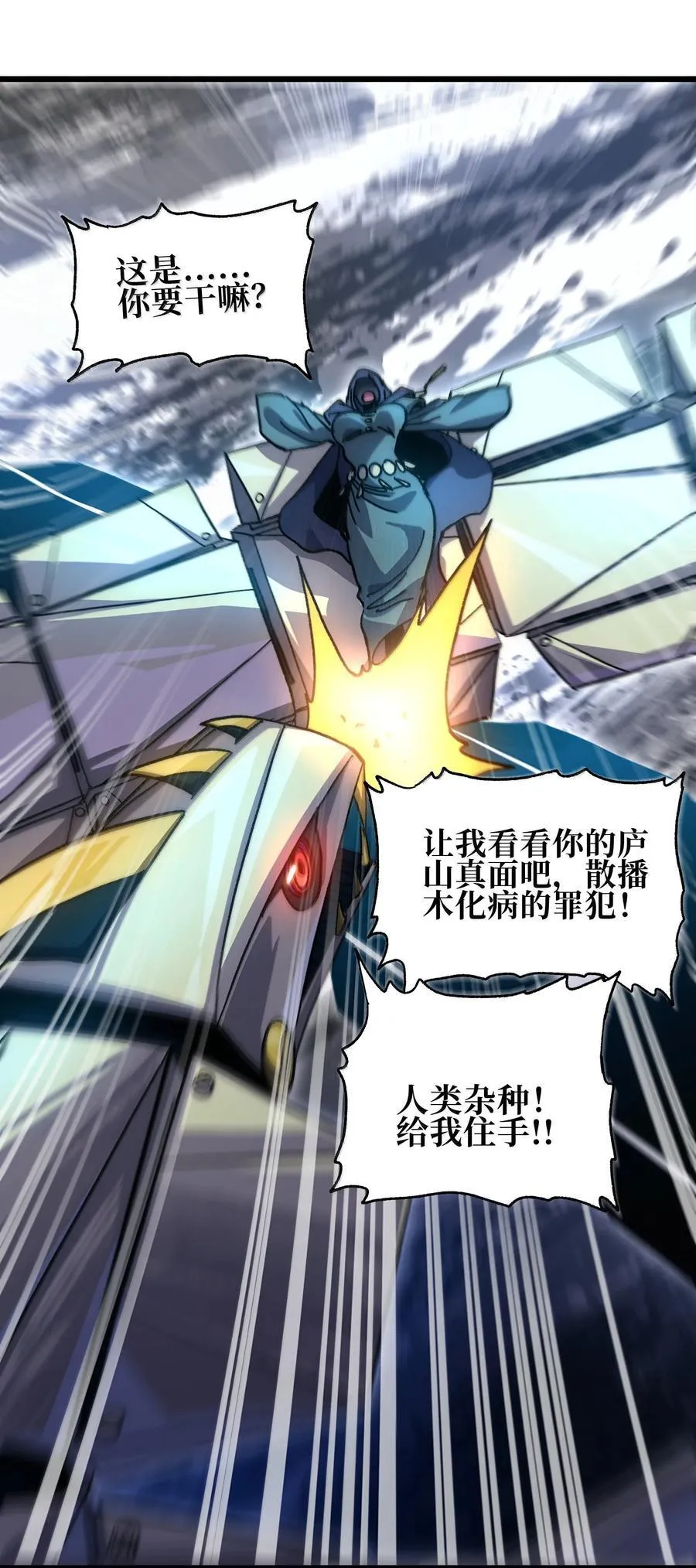 137 森林精灵25