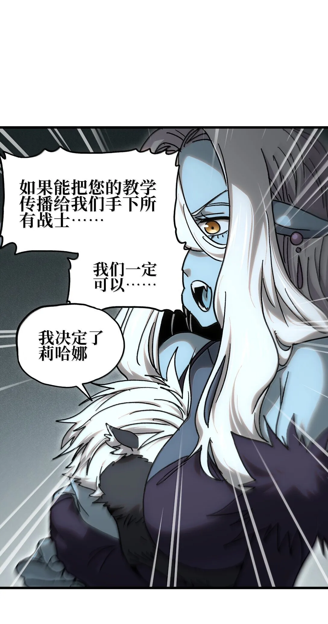151 【新特典】贡金37