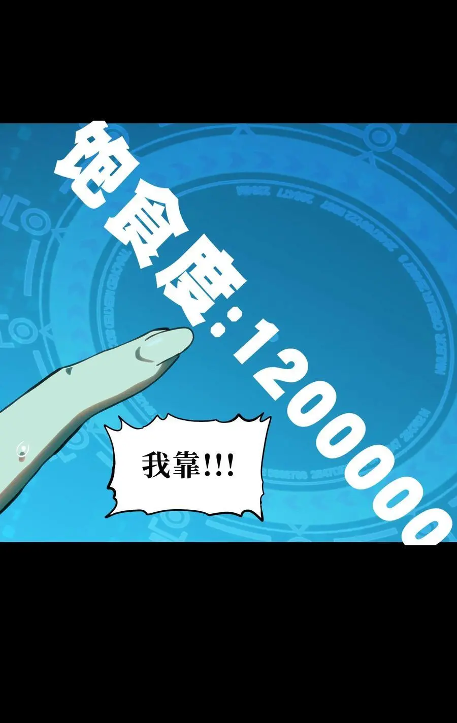 107 宠物与牧师44