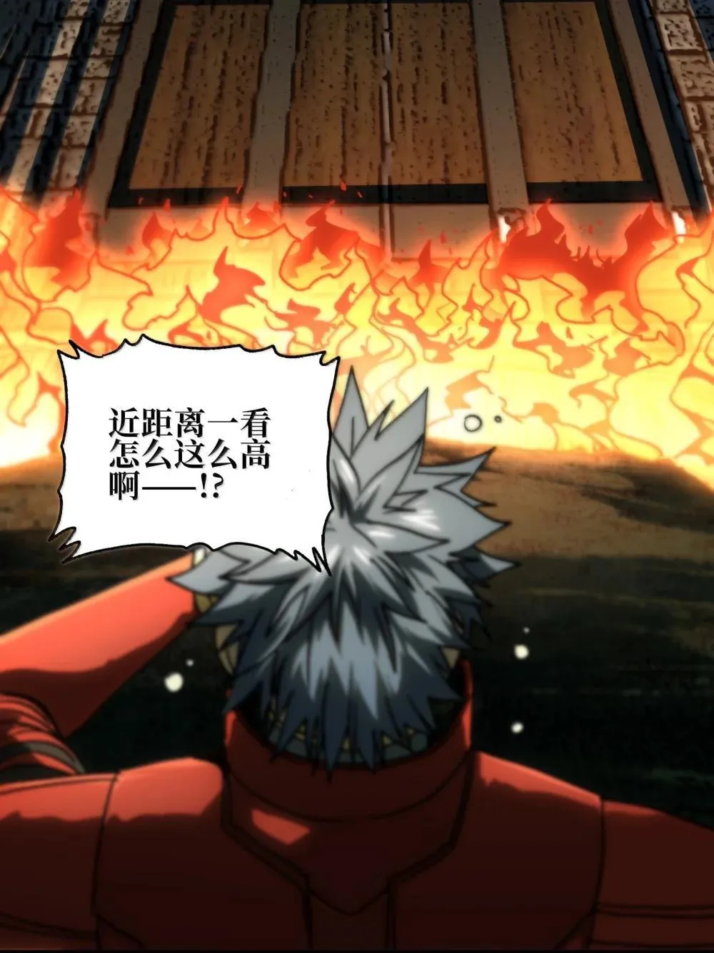 142 我来开路86