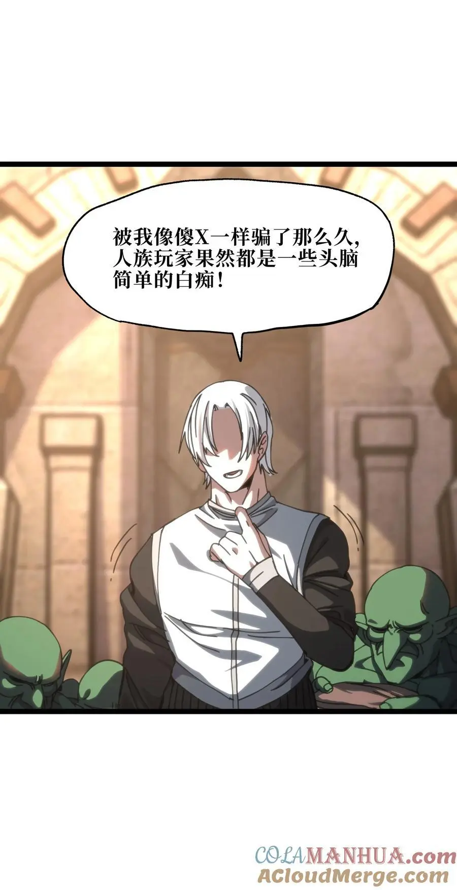 107 宠物与牧师54