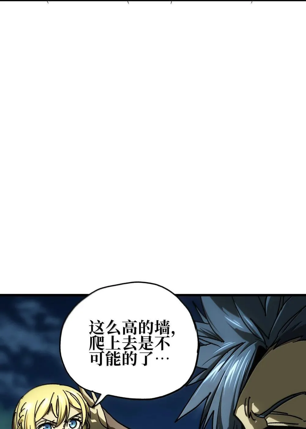 142 我来开路87