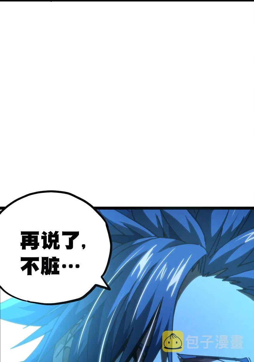 65 人 渣94