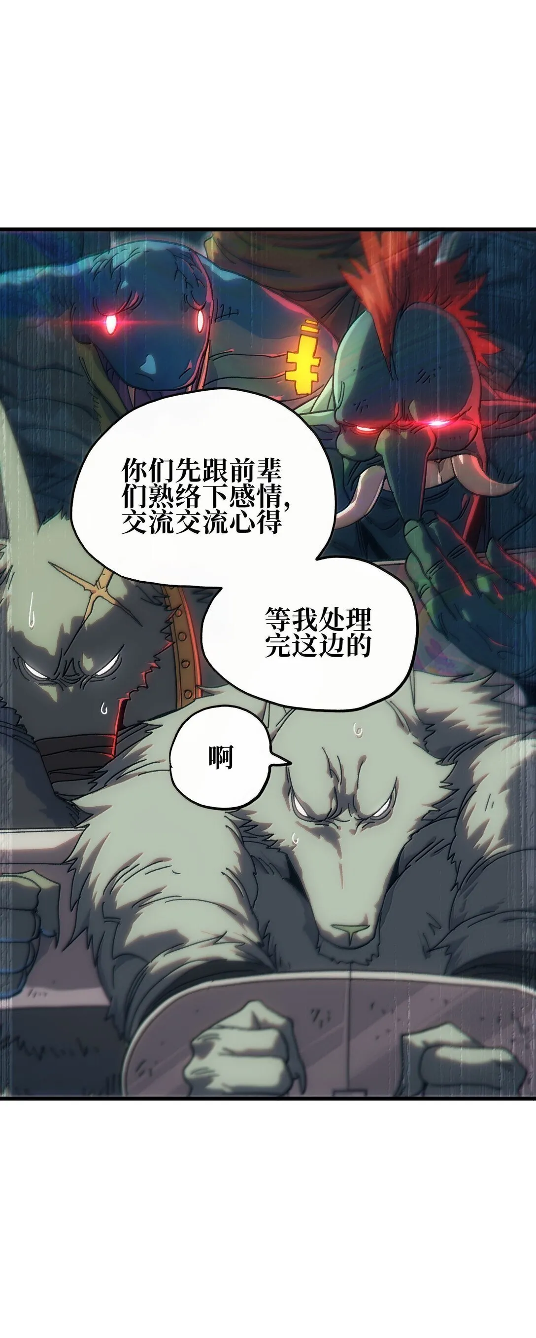151 【新特典】贡金26