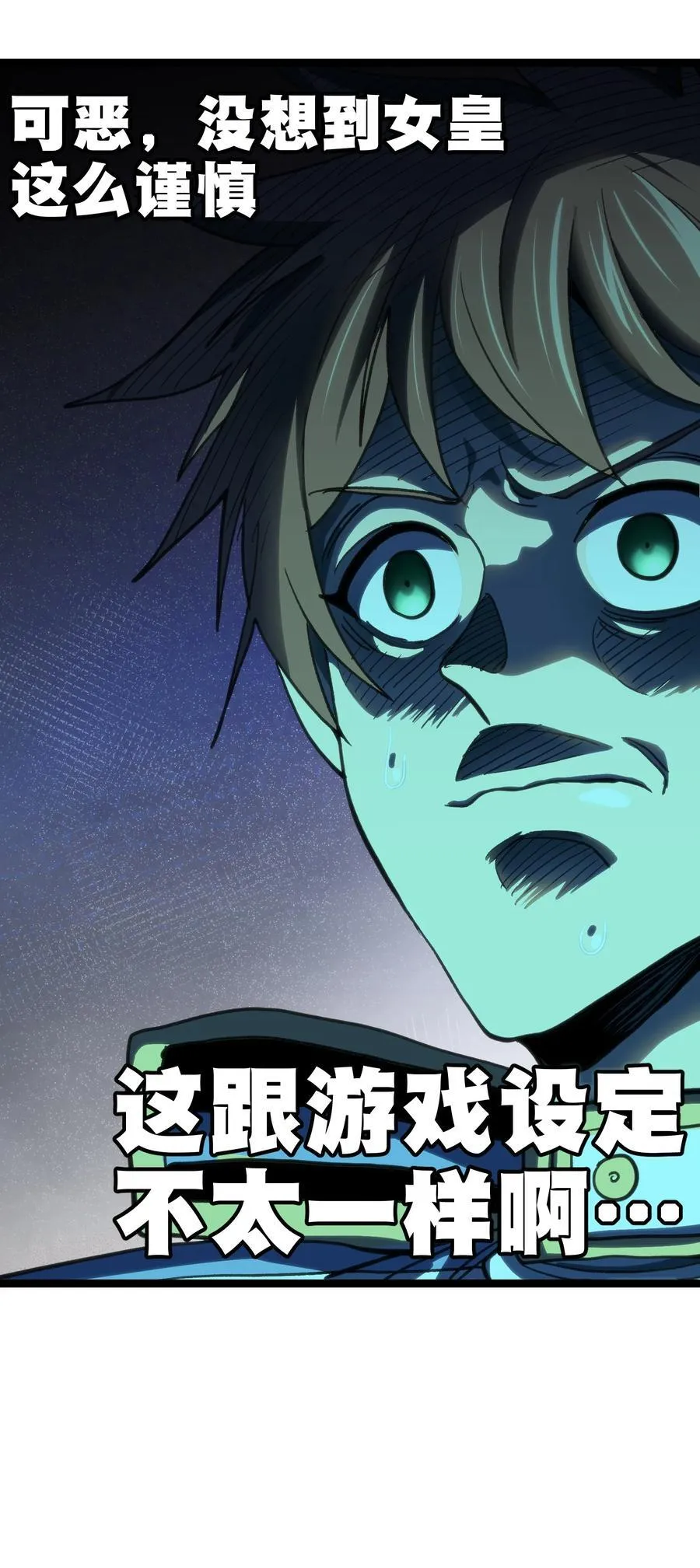 98 希尔薇58