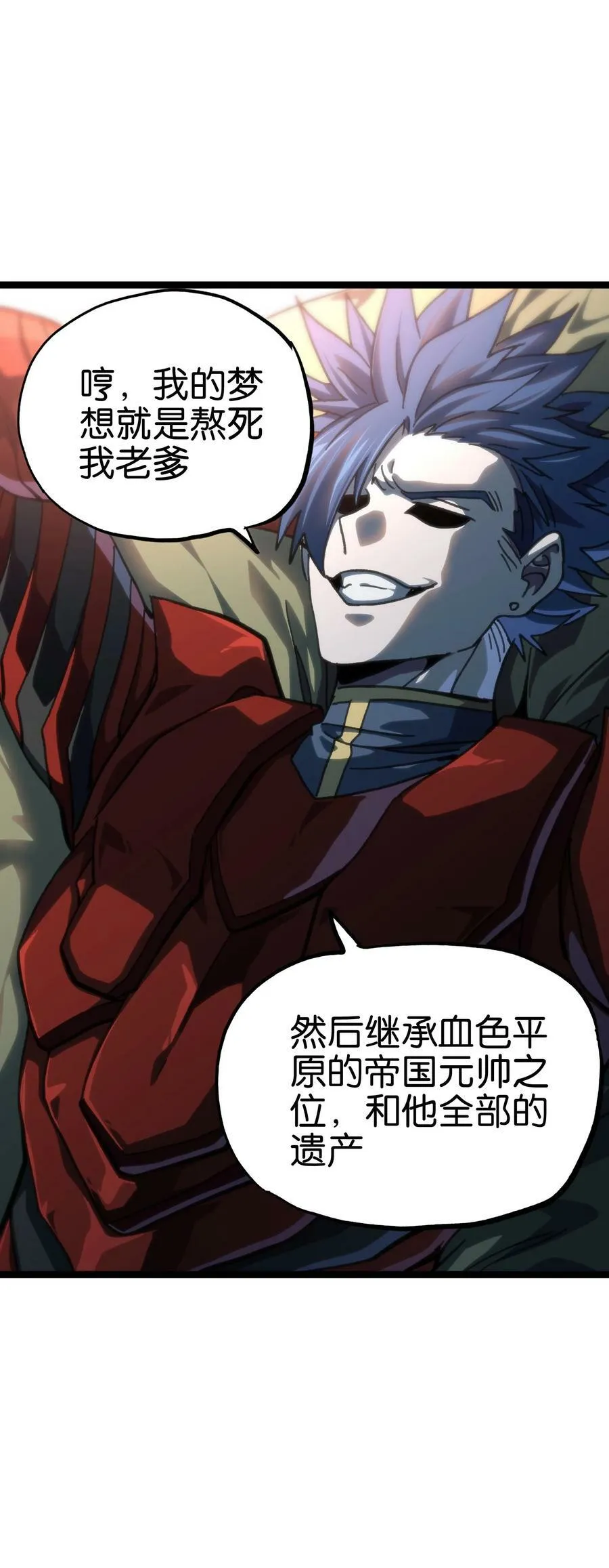 89 苹果与天生人渣26