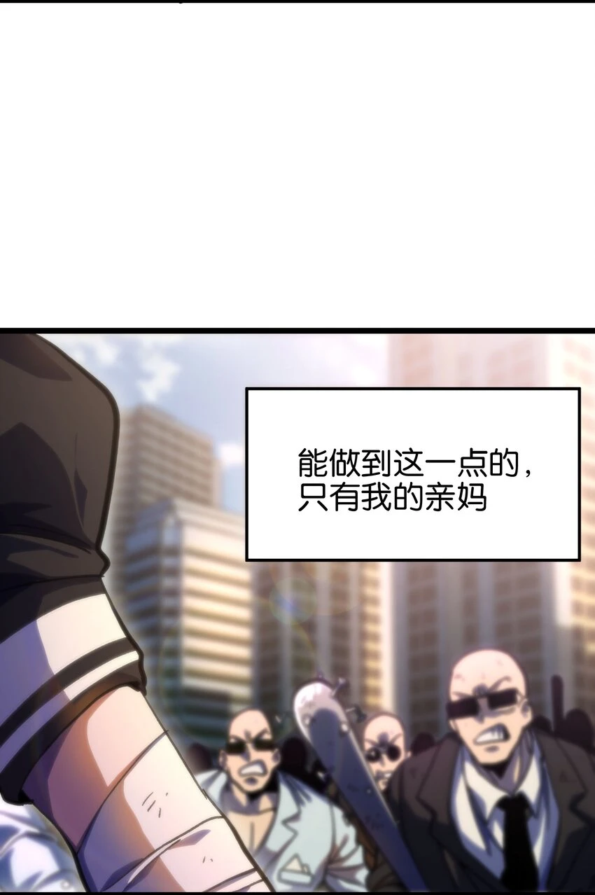 76 黑日的卵核65