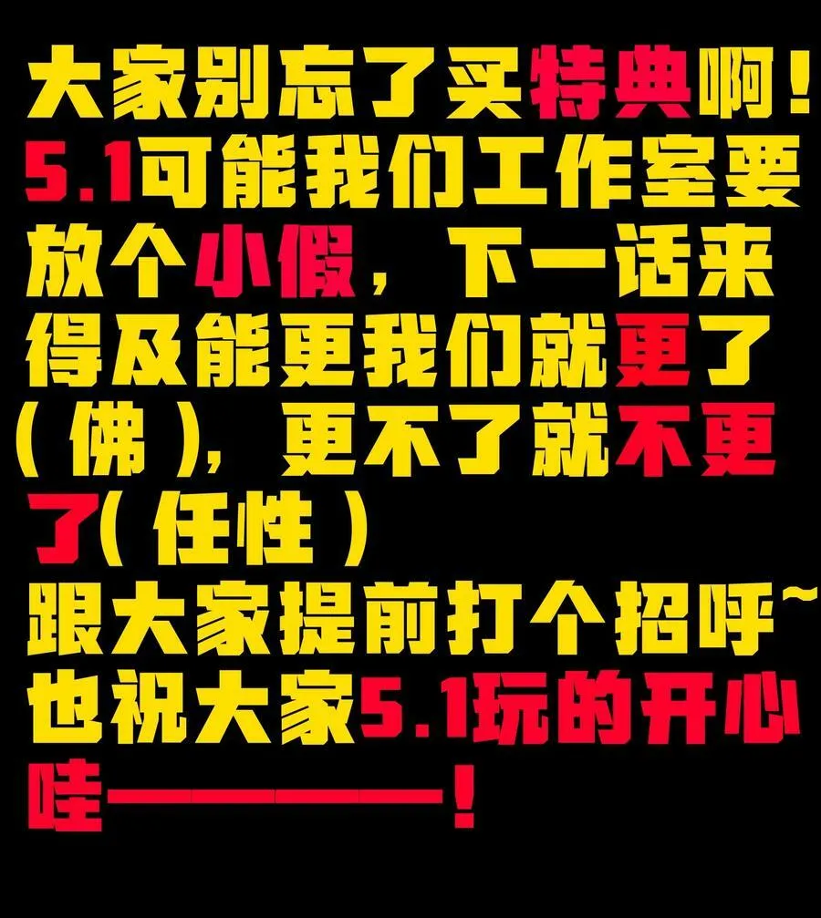 86 实力悬殊71