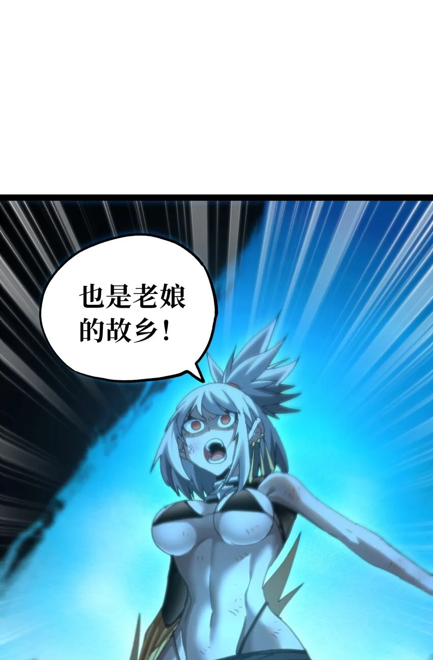 70 给我下去83