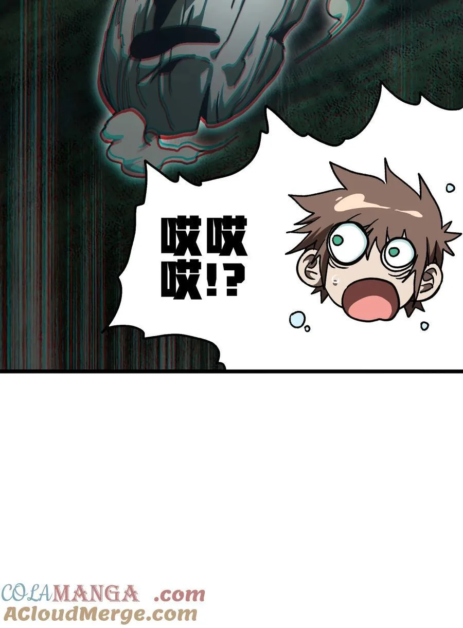 136 解药 !__6