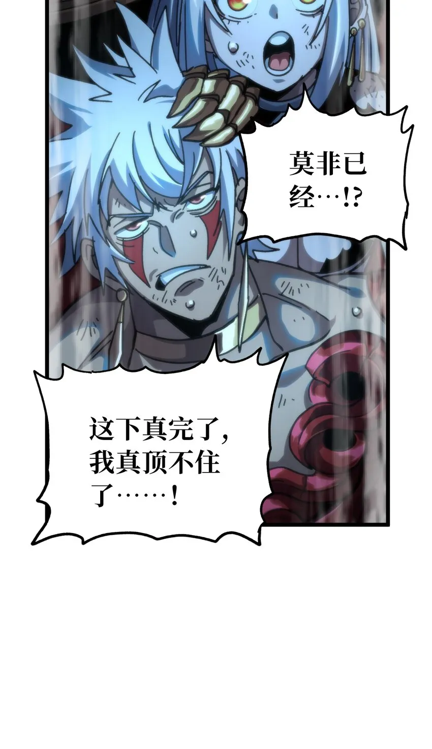 73 我也不知道会这样17