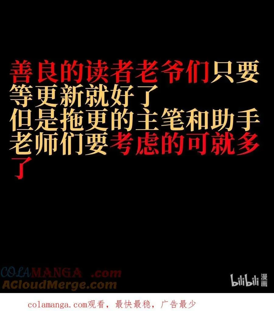 139 森林精灵100